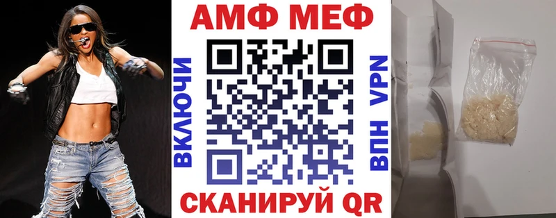 Амфетамин Premium  сколько стоит  Калтан 
