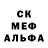 A-PVP кристаллы Liudmyla Matiienko