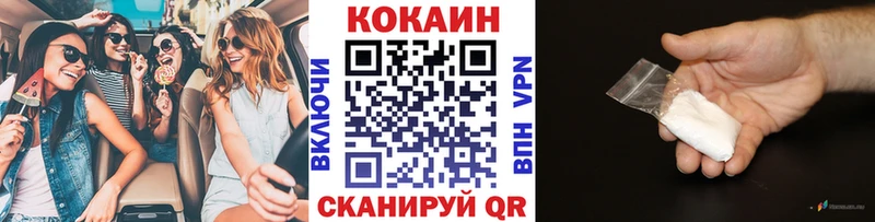 COCAIN FishScale  как найти закладки  Калтан 