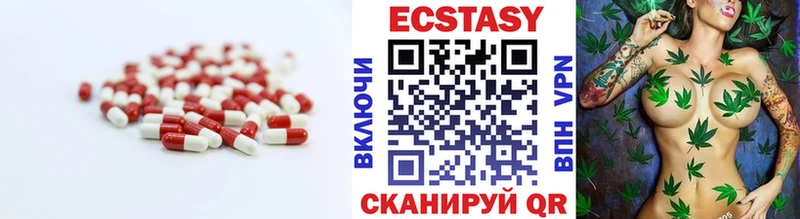 ЭКСТАЗИ 280мг  blacksprut вход  Калтан 