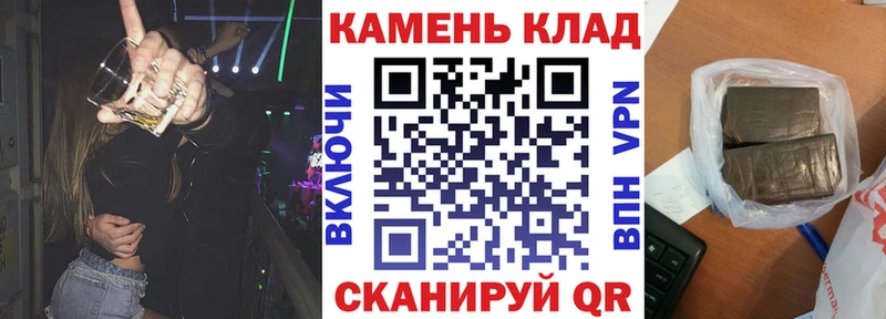 ГАШИШ Ice-O-Lator  Калтан 