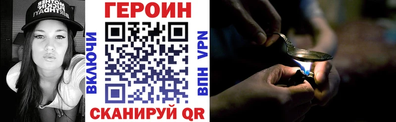 mega маркетплейс  Калтан  Героин герыч 