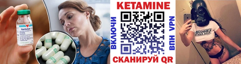 КЕТАМИН VHQ  нарко площадка телеграм  Калтан 