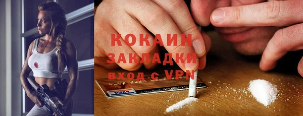 кокаин перу Алексин