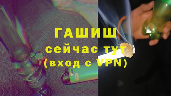 синтетический гашиш Осташков
