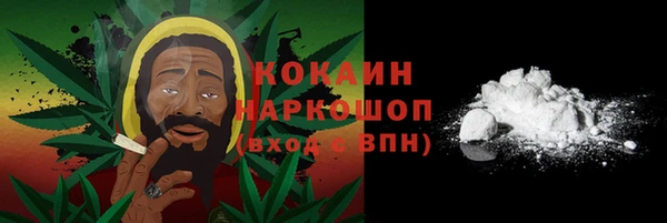 кокаин перу Алексин