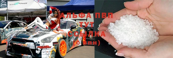 синтетический гашиш Осташков