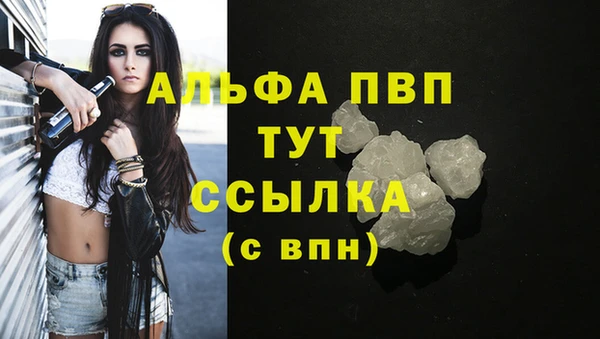 меф Осинники