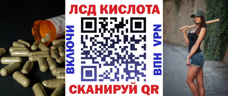 наркота  Калтан  ЛСД экстази кислота 