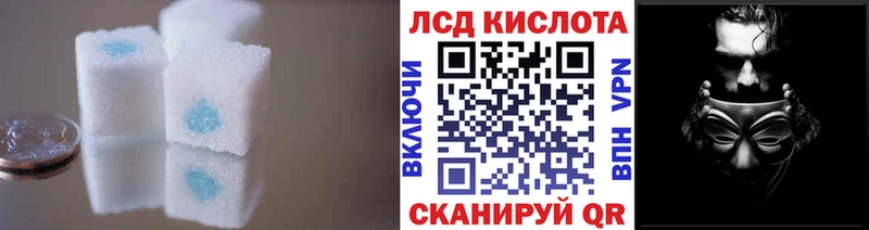 Лсд 25 экстази кислота Калтан