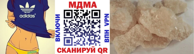 МДМА молли  Калтан 