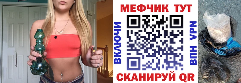 МЕФ кристаллы  блэк спрут вход  Калтан  где купить наркоту 