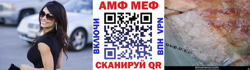 Метамфетамин витя Калтан
