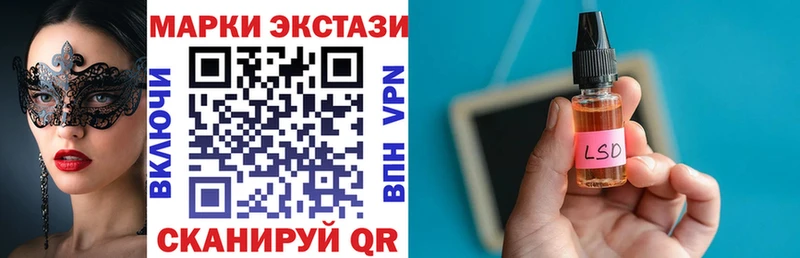 блэк спрут как войти  Калтан  сайты даркнета клад  Наркотические марки 1500мкг 