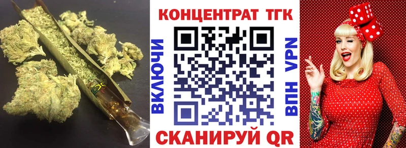 Дистиллят ТГК THC oil Калтан